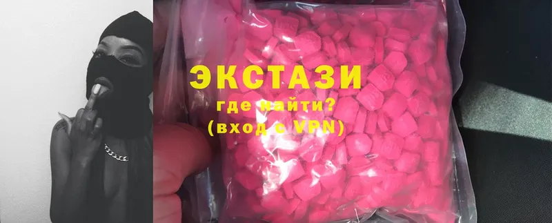 ссылка на мегу ССЫЛКА  Бакал  Ecstasy диски 