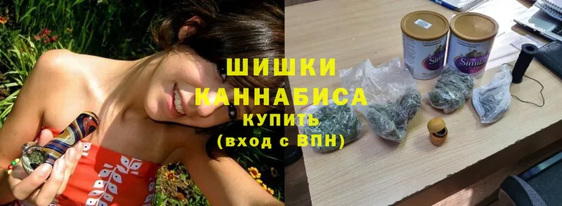 Бошки Шишки LSD WEED  как найти закладки  это какой сайт  Бакал 